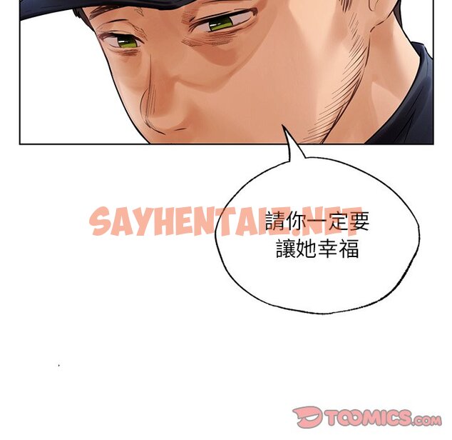 查看漫画都市男女/首爾行 - 最終話 - tymanga.com中的1599599图片