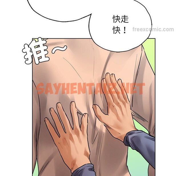 查看漫画都市男女/首爾行 - 最終話 - tymanga.com中的1599605图片