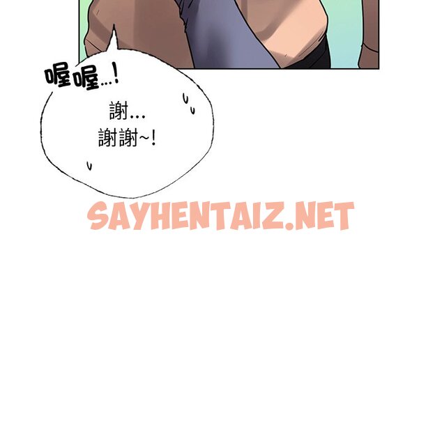 查看漫画都市男女/首爾行 - 最終話 - tymanga.com中的1599606图片