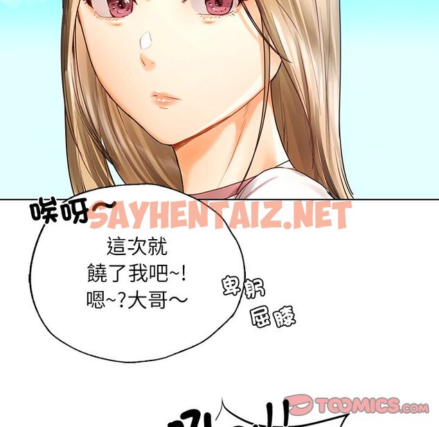 查看漫画都市男女/首爾行 - 最終話 - tymanga.com中的1599615图片