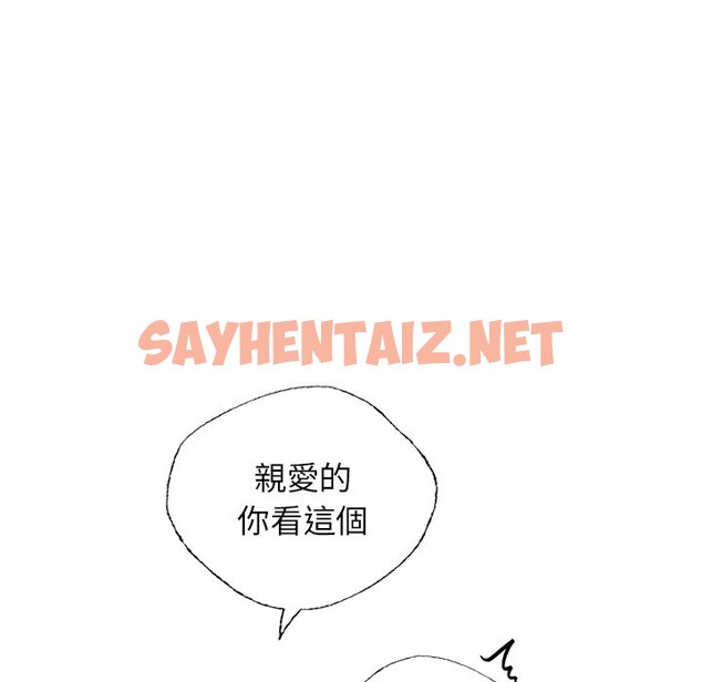 查看漫画都市男女/首爾行 - 最終話 - tymanga.com中的1599617图片