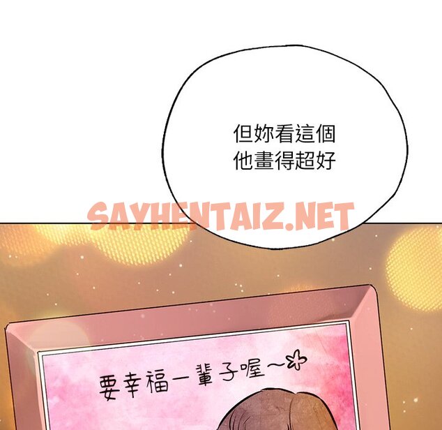 查看漫画都市男女/首爾行 - 最終話 - tymanga.com中的1599620图片