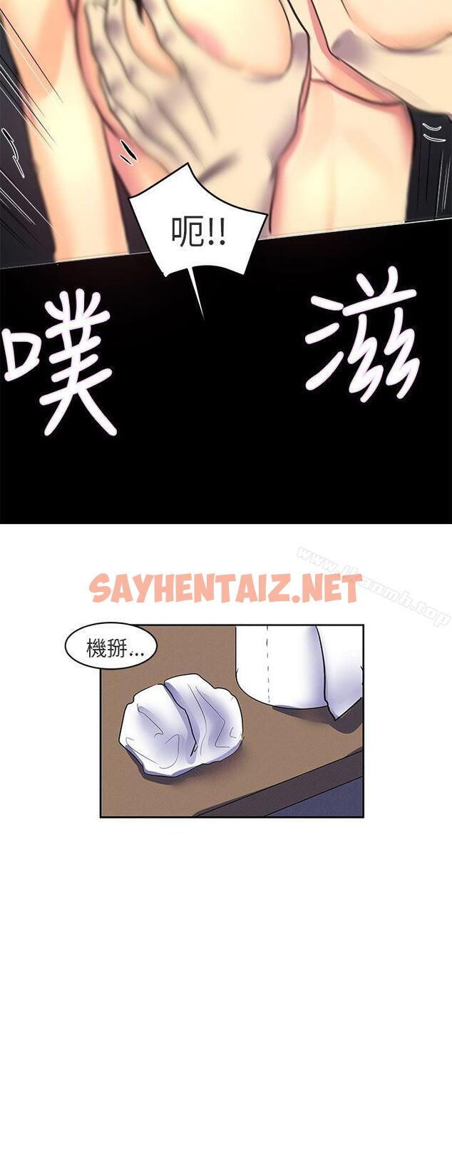 查看漫画對我而言不簡單的女人 - 第1話 - sayhentaiz.net中的328535图片