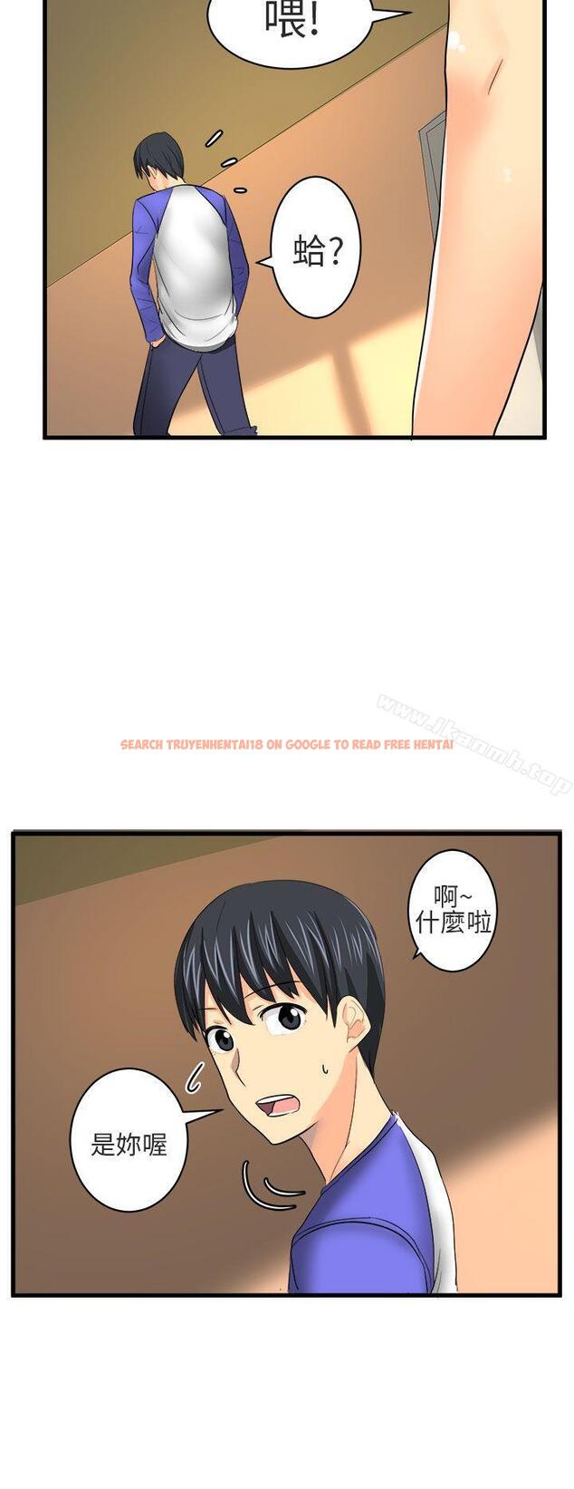 查看漫画對我而言不簡單的女人 - 第16話 - tymanga.com中的332376图片