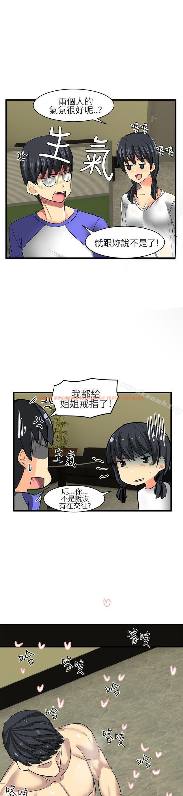 查看漫画對我而言不簡單的女人 - 第16話 - tymanga.com中的332404图片