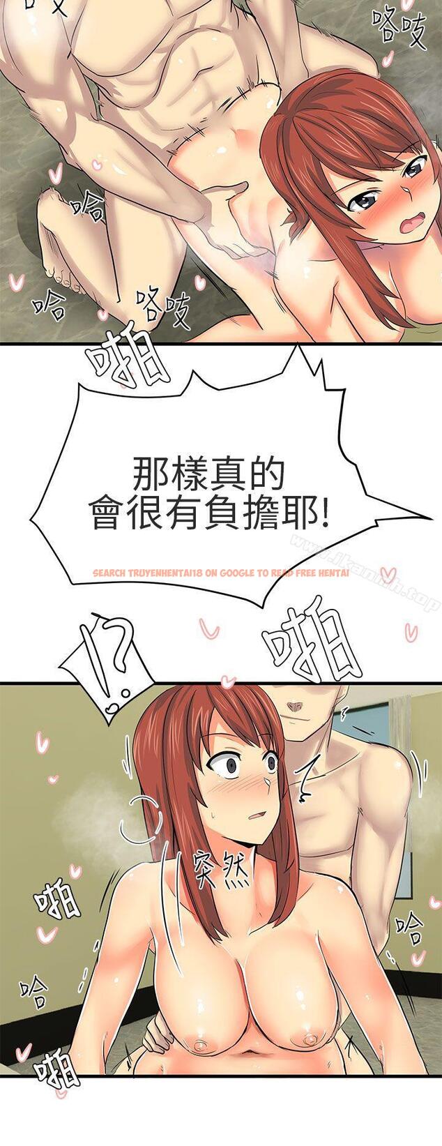 查看漫画對我而言不簡單的女人 - 第16話 - tymanga.com中的332424图片