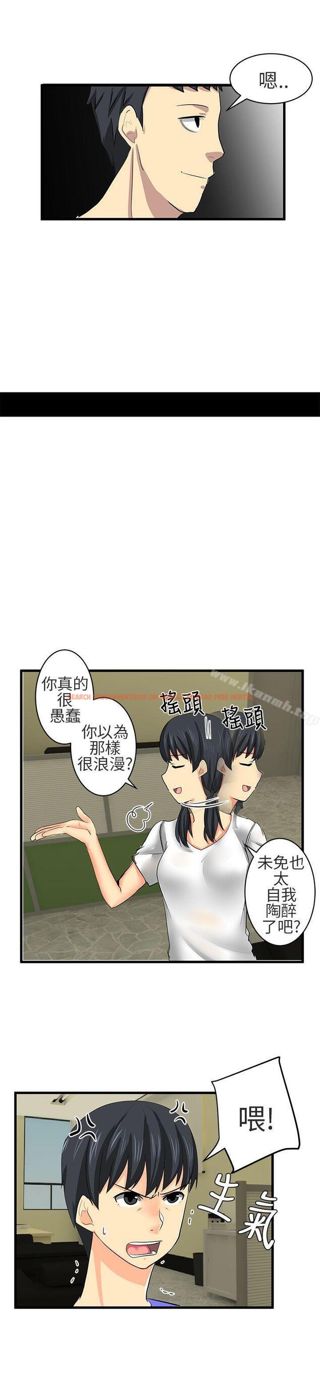 查看漫画對我而言不簡單的女人 - 第16話 - tymanga.com中的332441图片