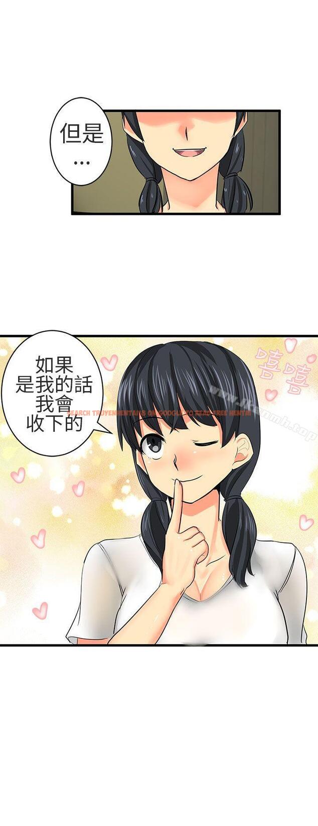 查看漫画對我而言不簡單的女人 - 第16話 - tymanga.com中的332448图片