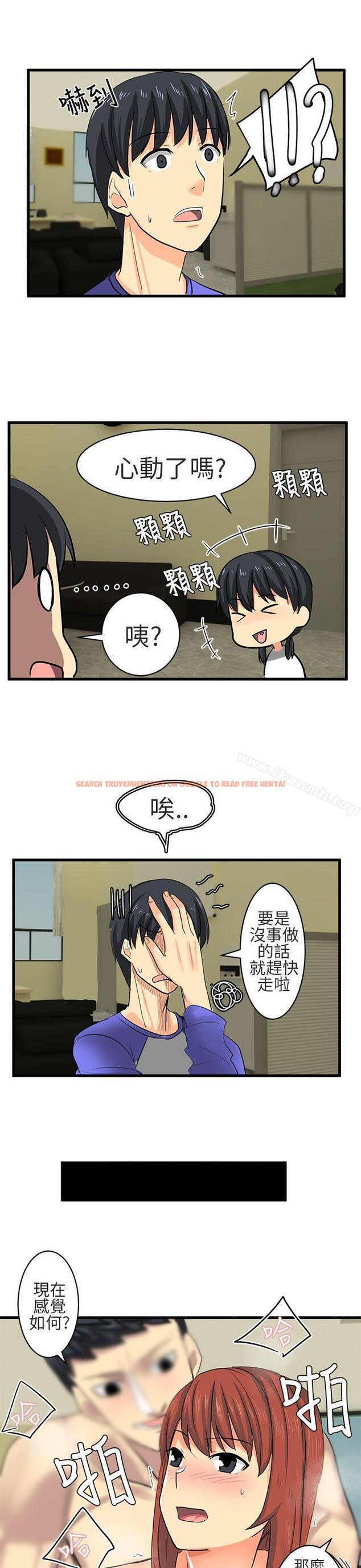 查看漫画對我而言不簡單的女人 - 第16話 - tymanga.com中的332464图片