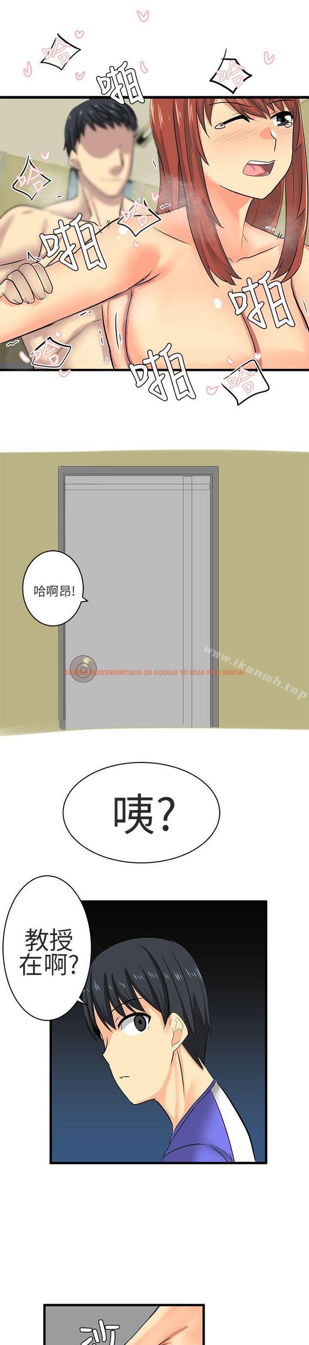 查看漫画對我而言不簡單的女人 - 第16話 - tymanga.com中的332488图片