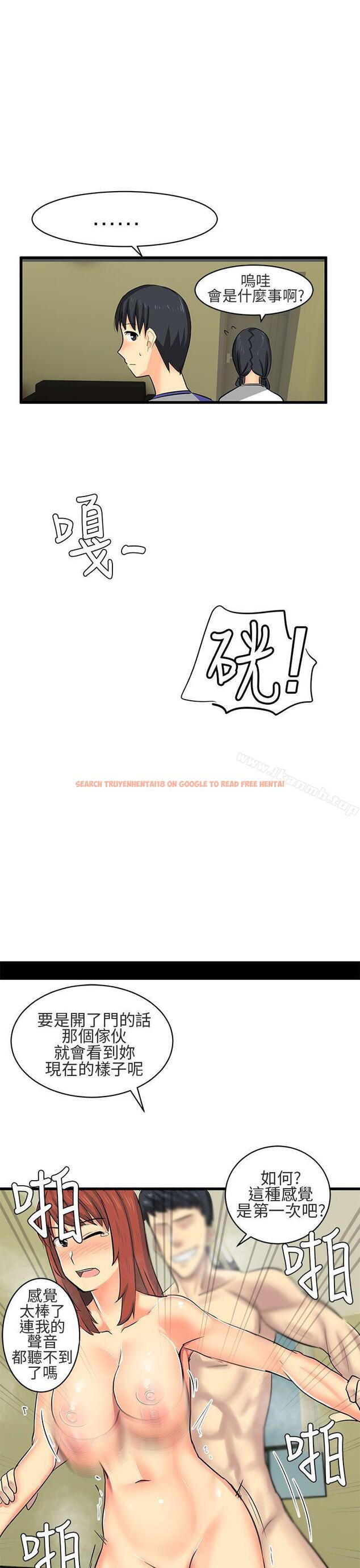 查看漫画對我而言不簡單的女人 - 第16話 - tymanga.com中的332512图片