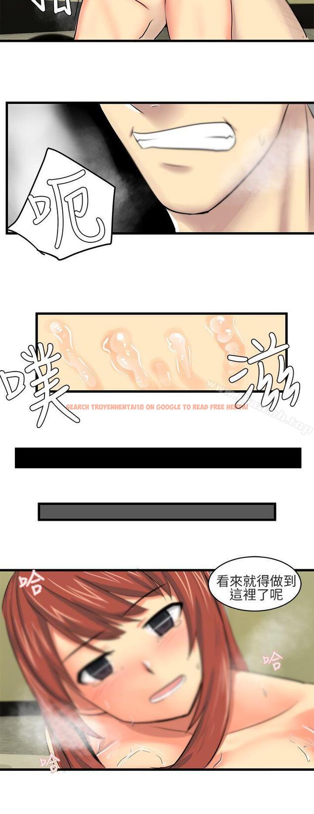 查看漫画對我而言不簡單的女人 - 第16話 - tymanga.com中的332531图片