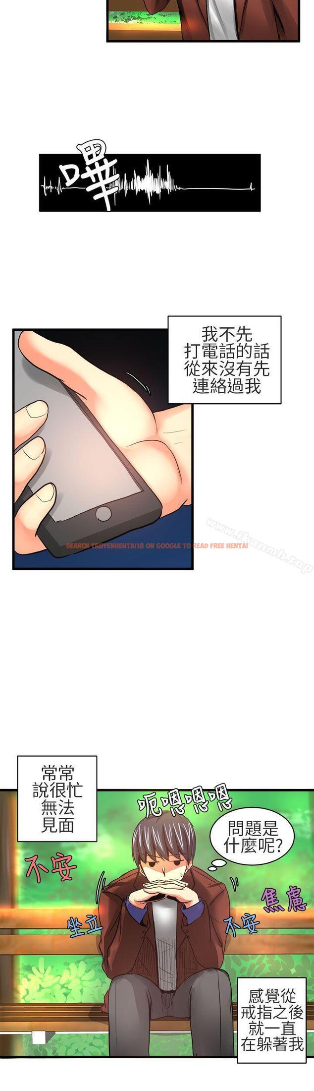 查看漫画對我而言不簡單的女人 - 第18話 - tymanga.com中的332818图片