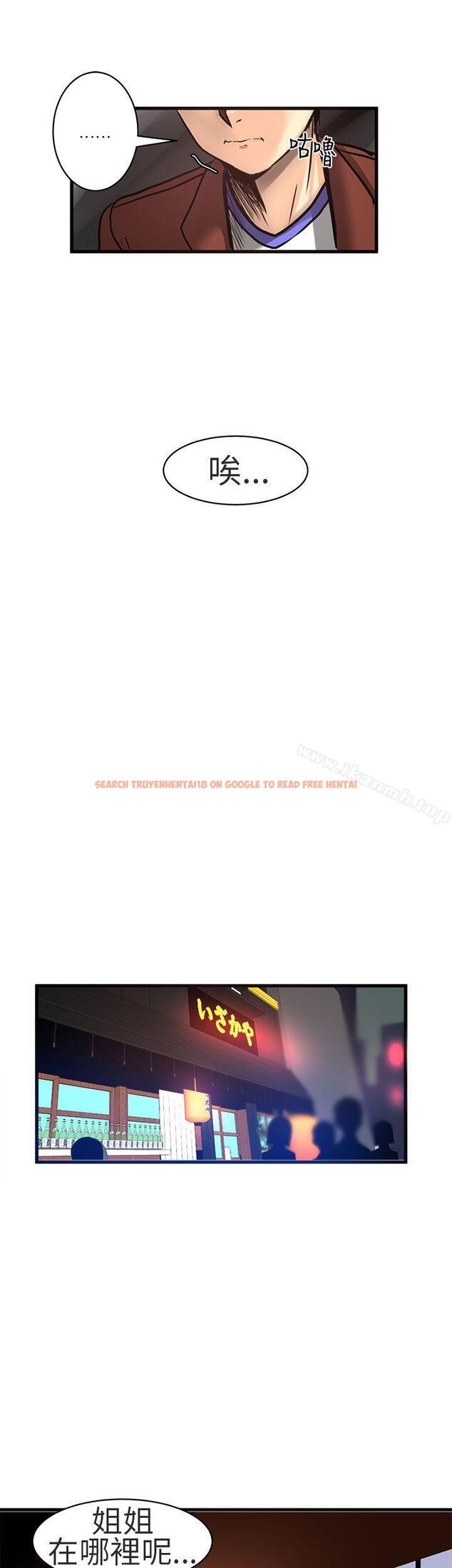 查看漫画對我而言不簡單的女人 - 第18話 - tymanga.com中的332854图片