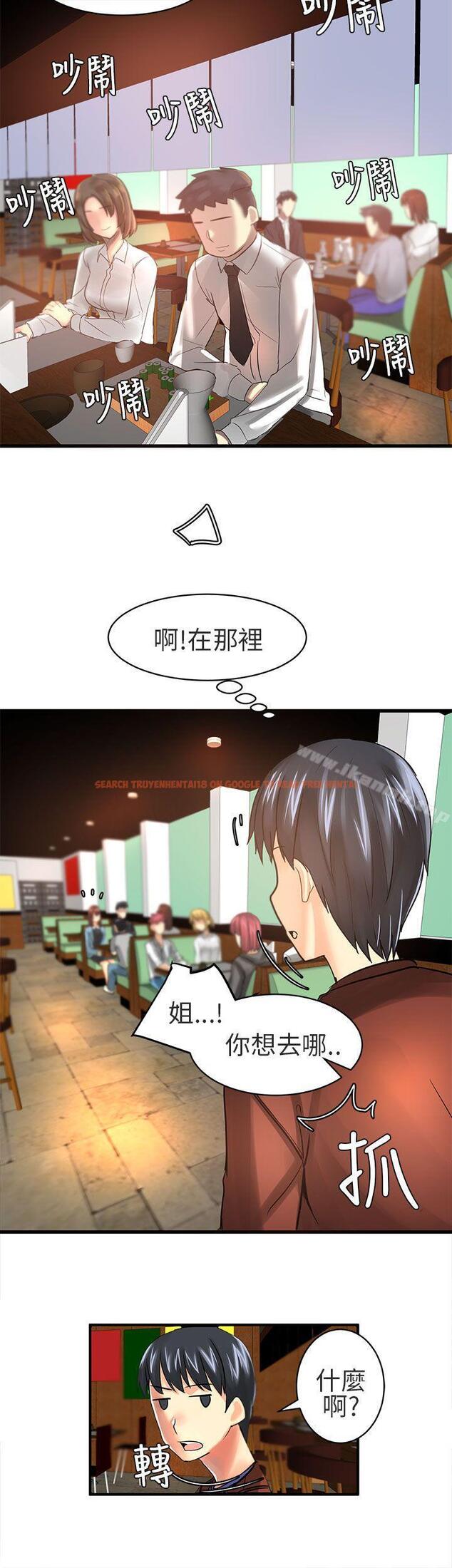 查看漫画對我而言不簡單的女人 - 第18話 - tymanga.com中的332870图片