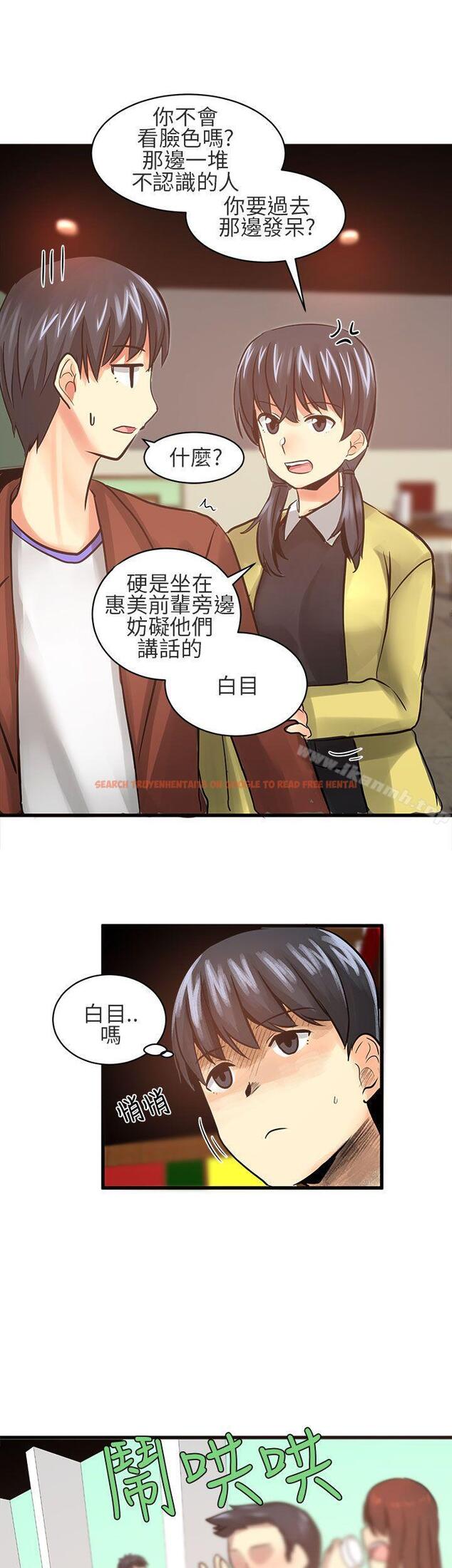 查看漫画對我而言不簡單的女人 - 第18話 - tymanga.com中的332886图片