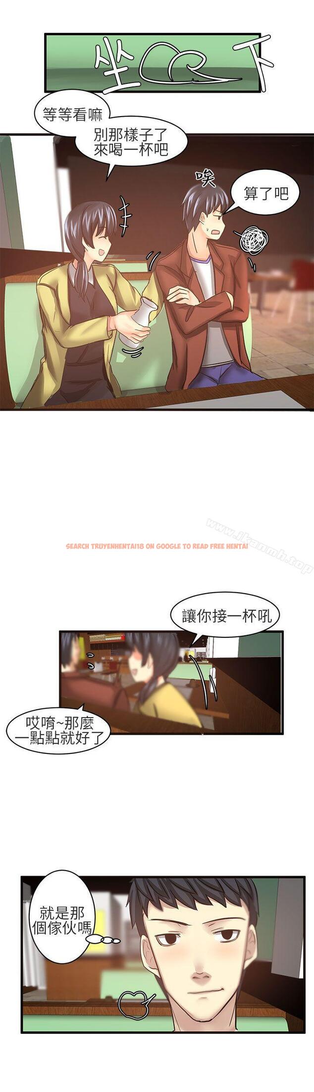 查看漫画對我而言不簡單的女人 - 第18話 - tymanga.com中的332914图片