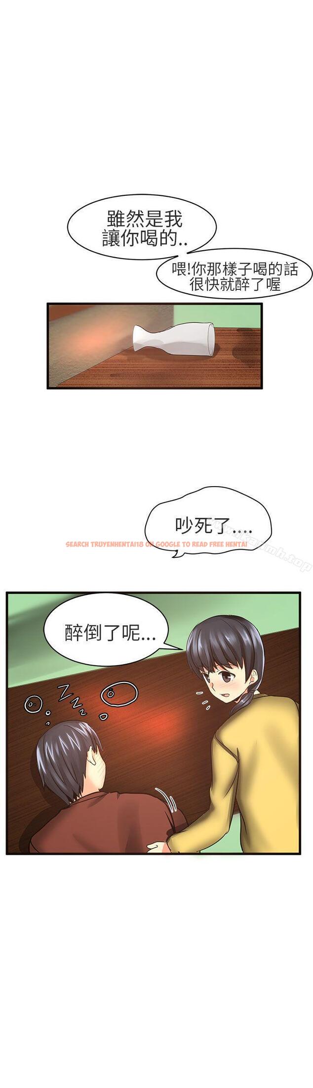 查看漫画對我而言不簡單的女人 - 第18話 - tymanga.com中的332924图片