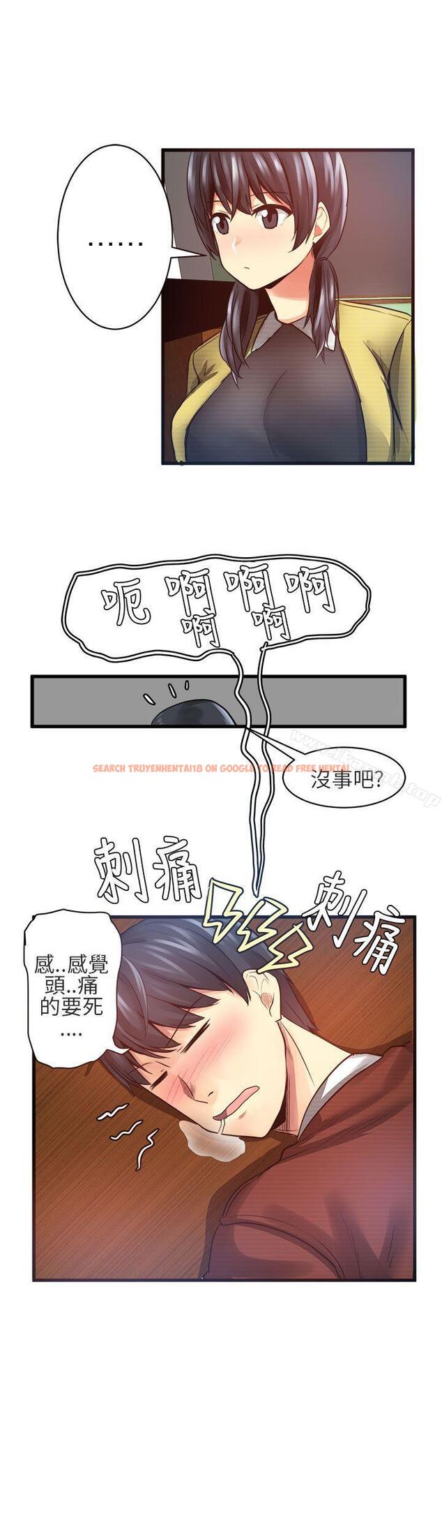 查看漫画對我而言不簡單的女人 - 第19話 - tymanga.com中的333042图片