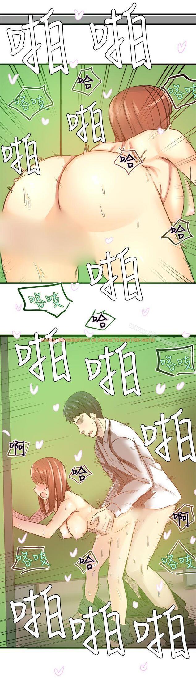查看漫画對我而言不簡單的女人 - 第19話 - tymanga.com中的333068图片