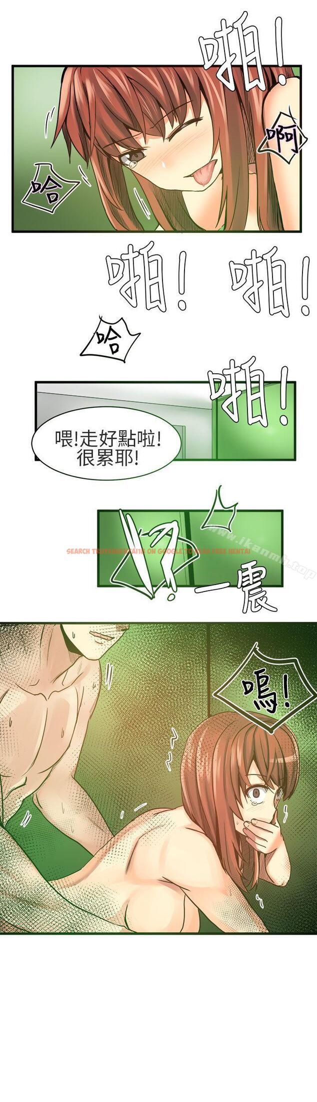 查看漫画對我而言不簡單的女人 - 第19話 - tymanga.com中的333088图片