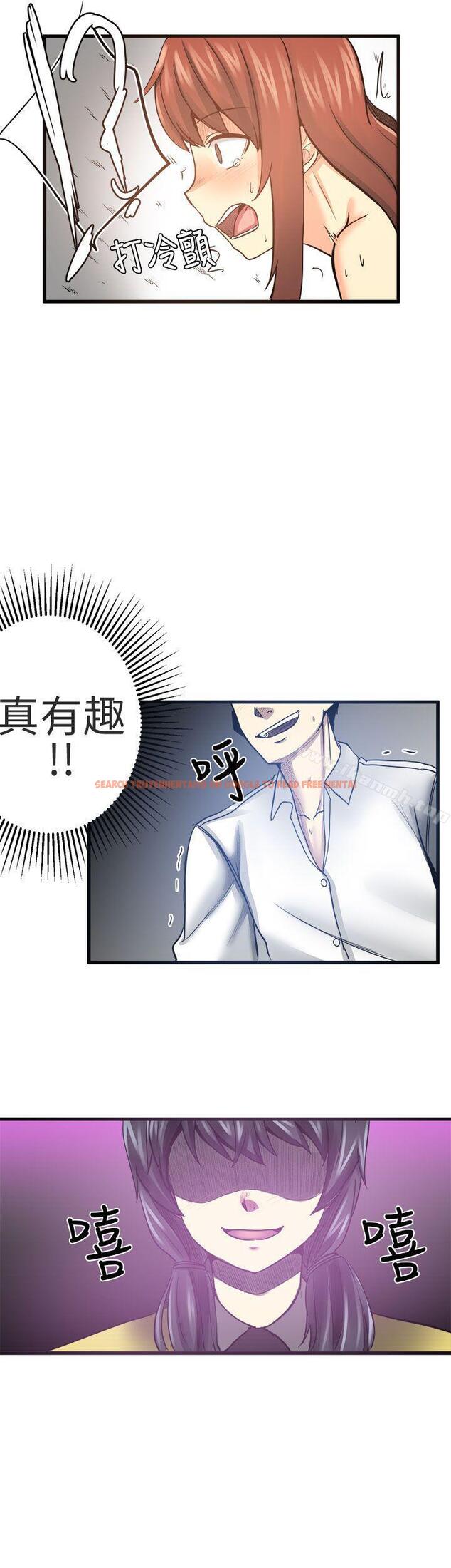 查看漫画對我而言不簡單的女人 - 第19話 - tymanga.com中的333112图片