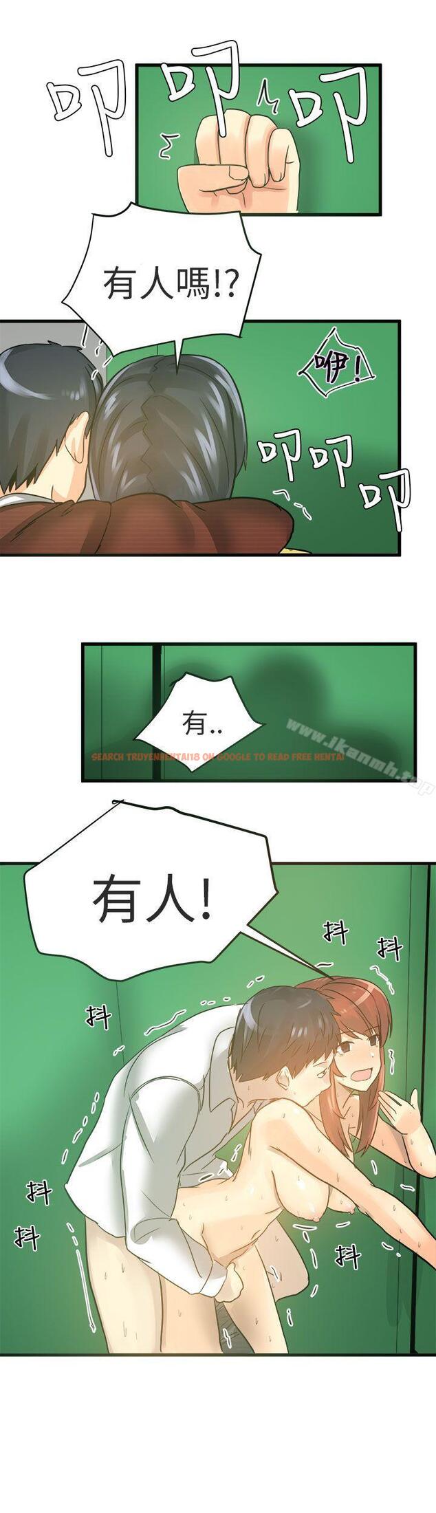 查看漫画對我而言不簡單的女人 - 第19話 - tymanga.com中的333132图片