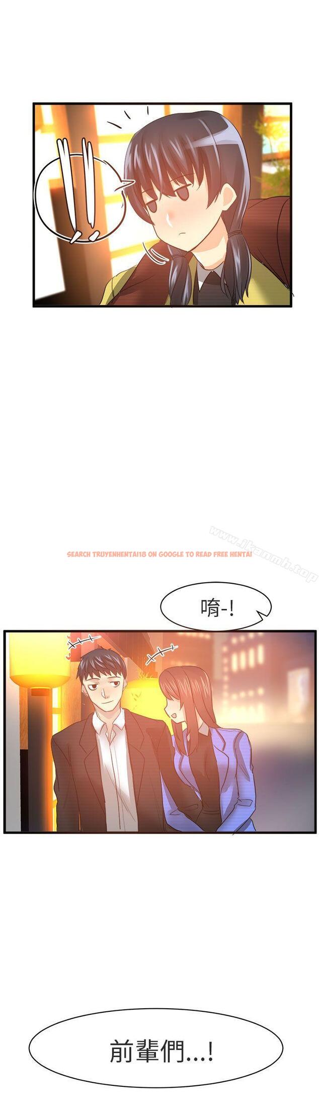 查看漫画對我而言不簡單的女人 - 第19話 - tymanga.com中的333168图片