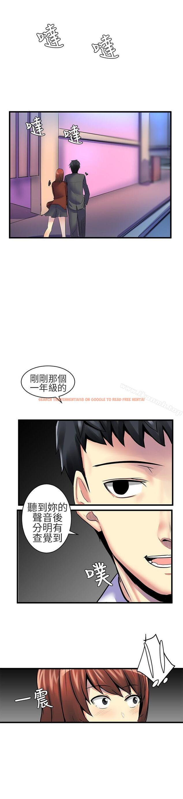 查看漫画對我而言不簡單的女人 - 第20話 - tymanga.com中的333221图片
