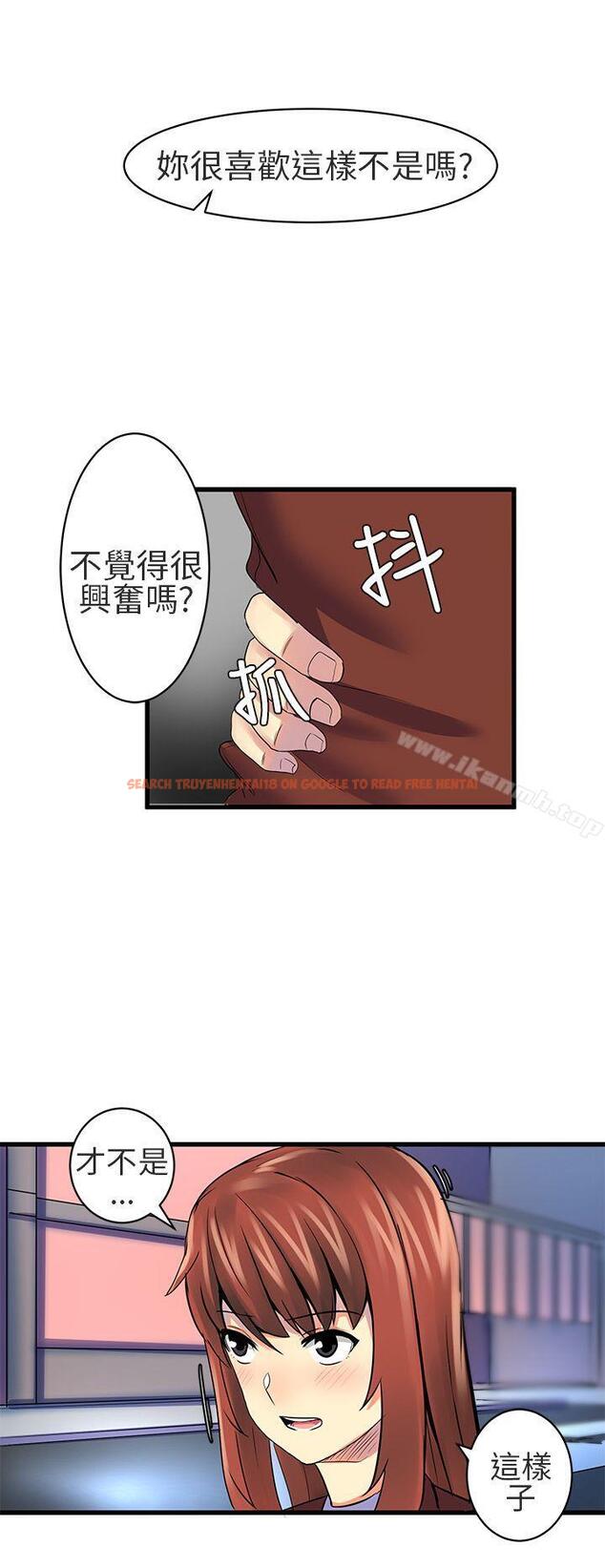 查看漫画對我而言不簡單的女人 - 第20話 - tymanga.com中的333239图片