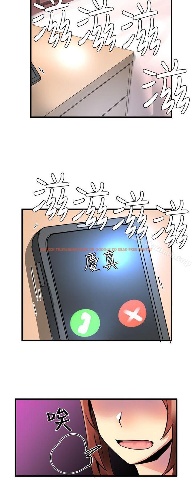 查看漫画對我而言不簡單的女人 - 第20話 - tymanga.com中的333263图片