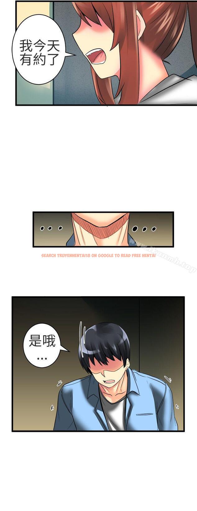 查看漫画對我而言不簡單的女人 - 第20話 - tymanga.com中的333313图片