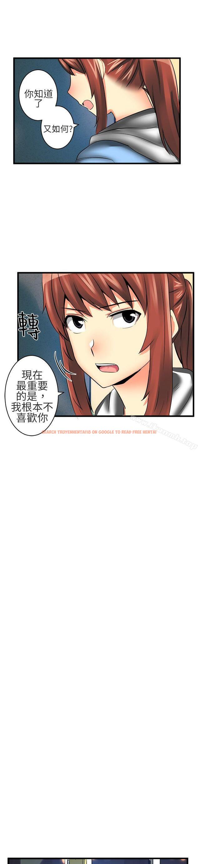 查看漫画對我而言不簡單的女人 - 第20話 - tymanga.com中的333355图片