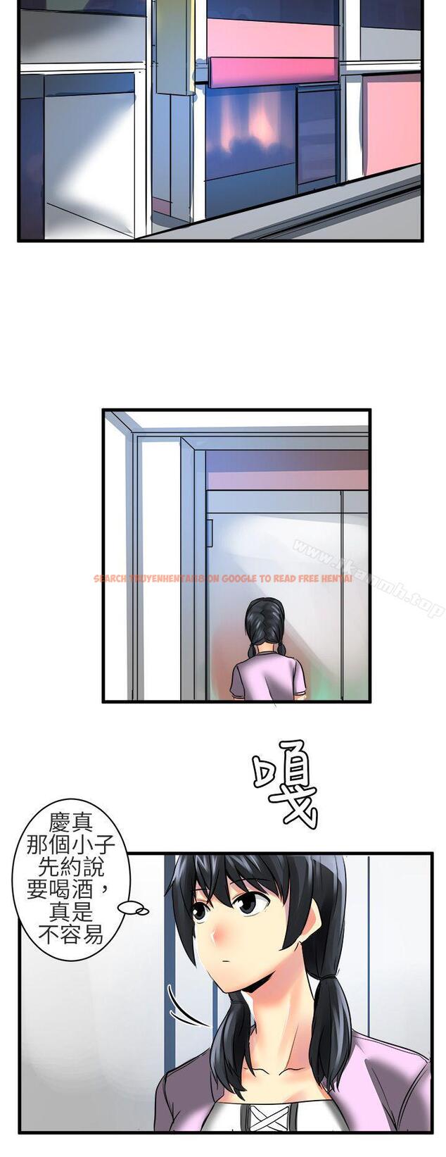 查看漫画對我而言不簡單的女人 - 第20話 - tymanga.com中的333373图片