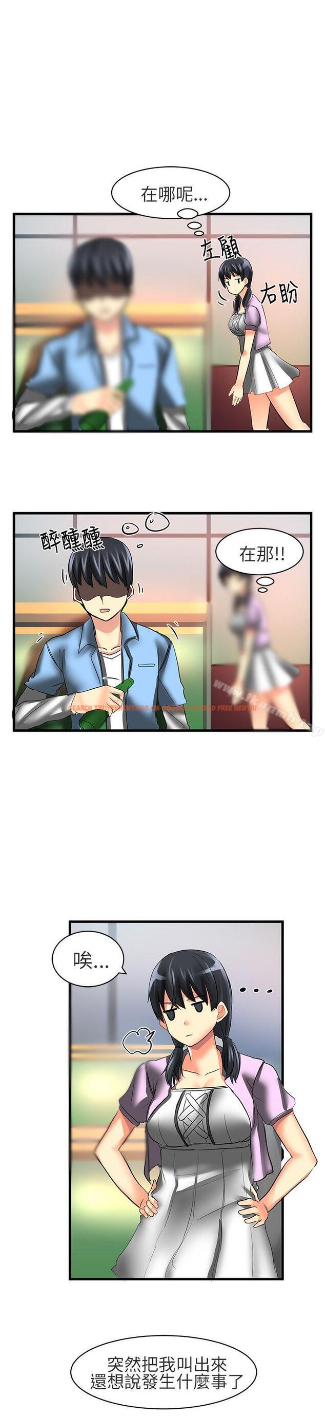 查看漫画對我而言不簡單的女人 - 第20話 - tymanga.com中的333377图片