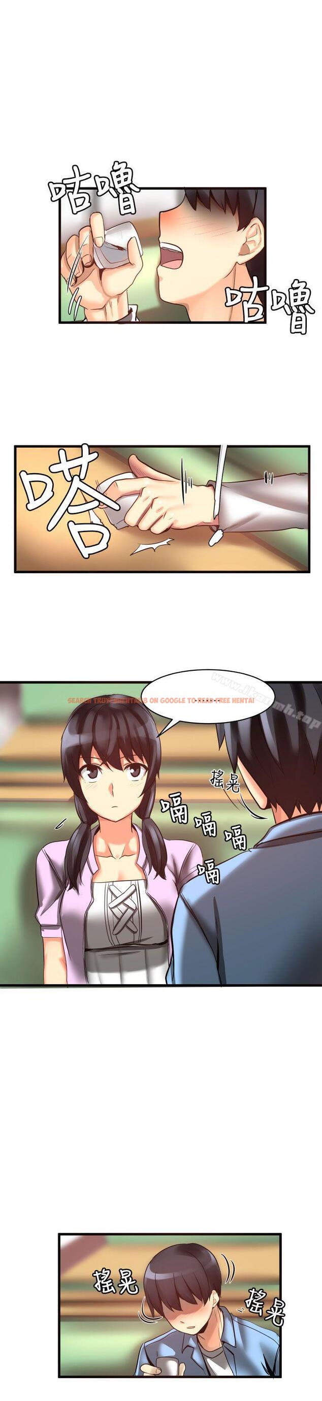 查看漫画對我而言不簡單的女人 - 第21話 - tymanga.com中的333431图片