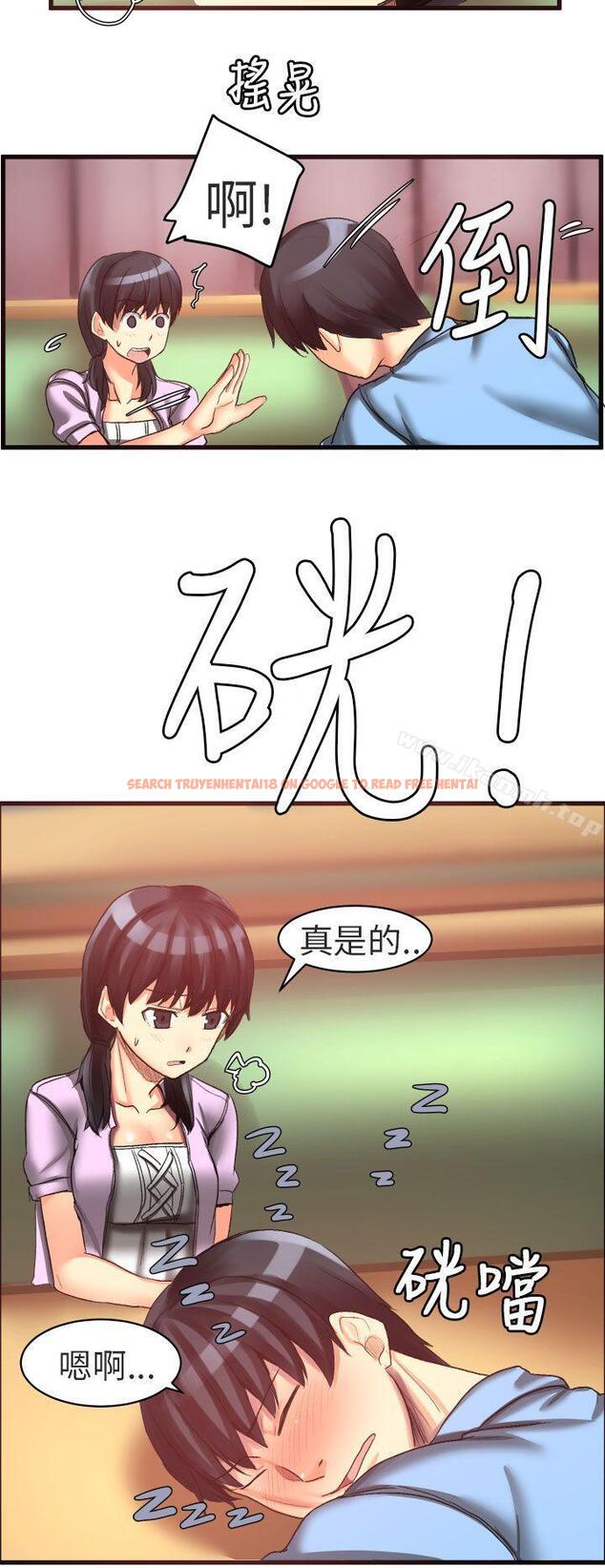 查看漫画對我而言不簡單的女人 - 第21話 - tymanga.com中的333485图片