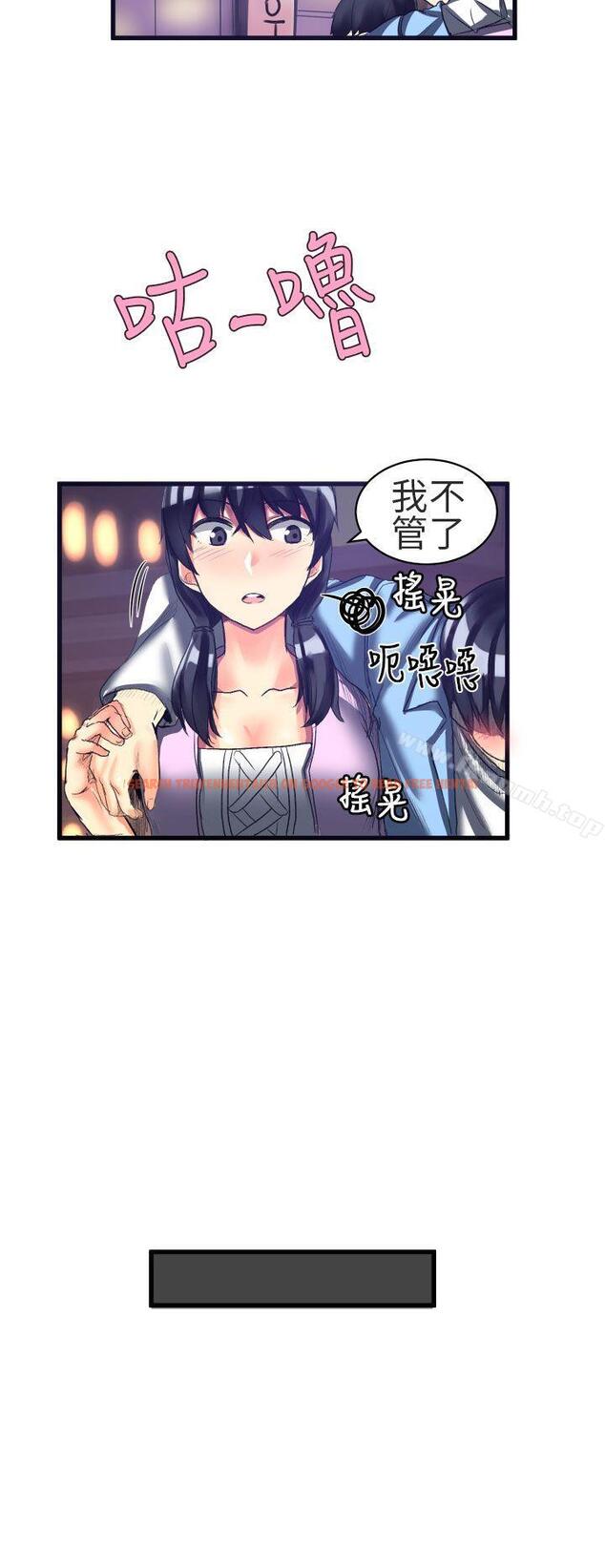 查看漫画對我而言不簡單的女人 - 第21話 - tymanga.com中的333516图片