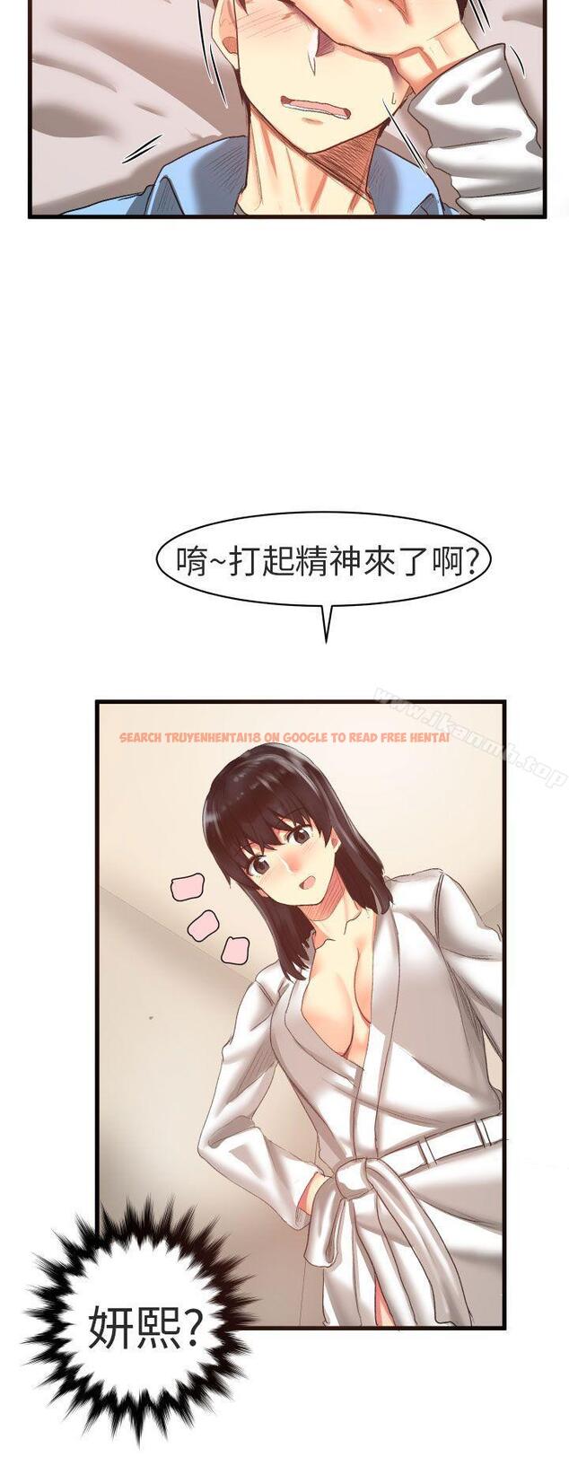查看漫画對我而言不簡單的女人 - 第21話 - tymanga.com中的333542图片