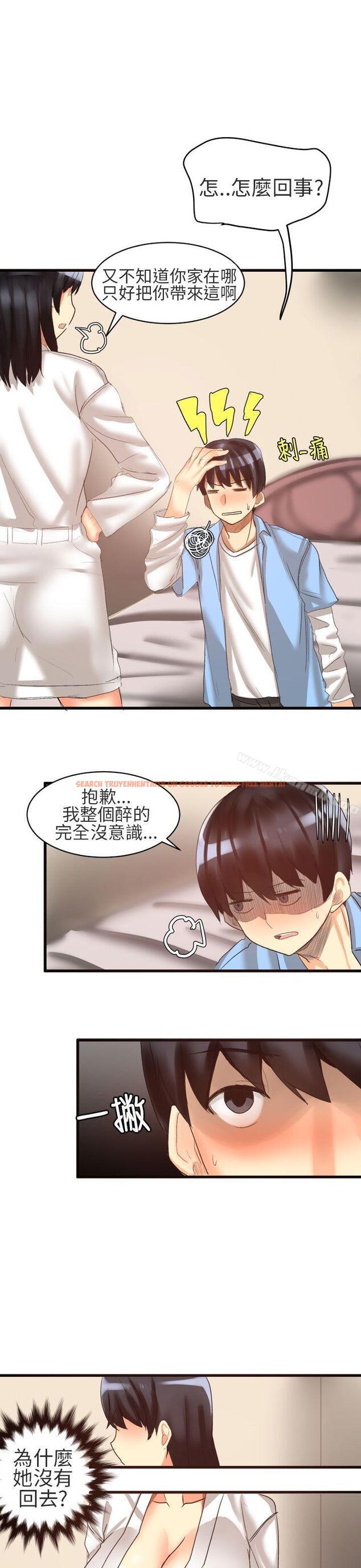 查看漫画對我而言不簡單的女人 - 第21話 - tymanga.com中的333557图片