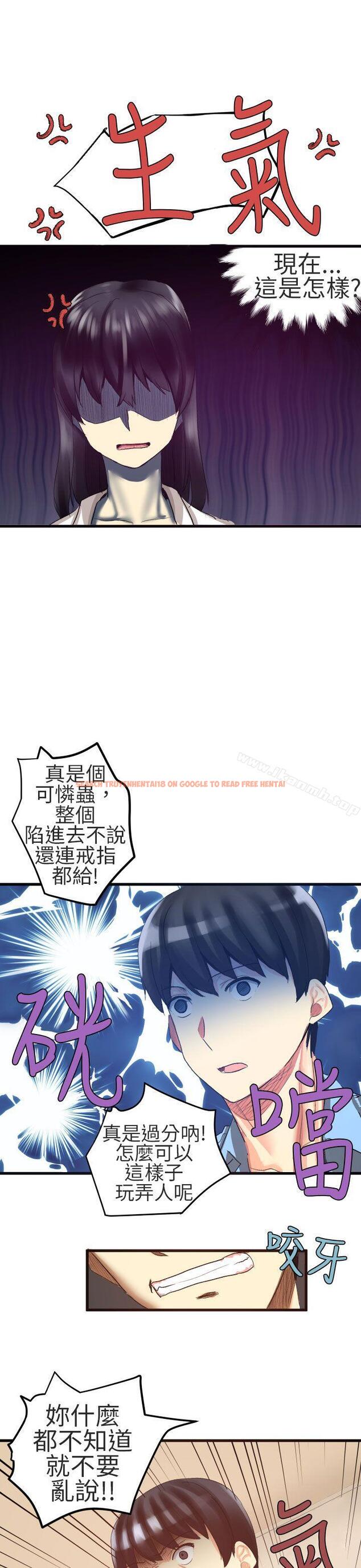 查看漫画對我而言不簡單的女人 - 第21話 - tymanga.com中的333582图片