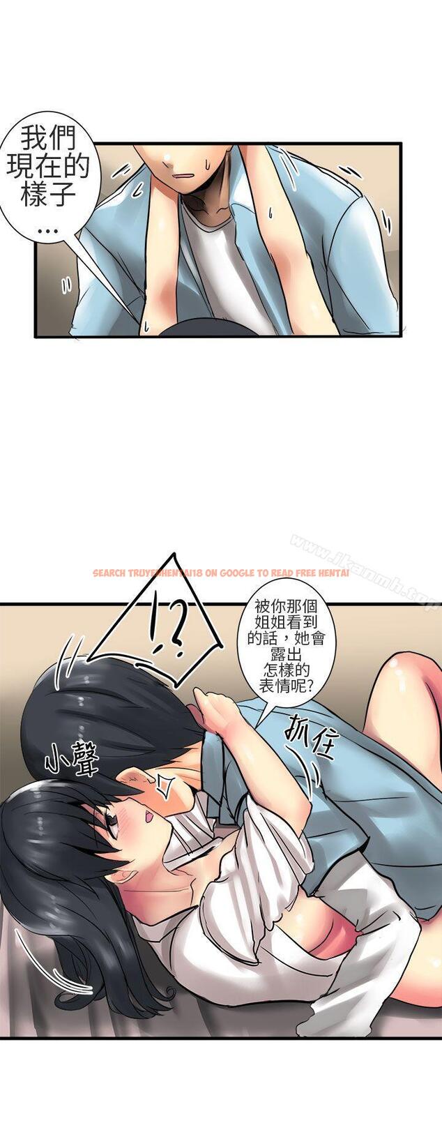 查看漫画對我而言不簡單的女人 - 第22話 - tymanga.com中的333735图片