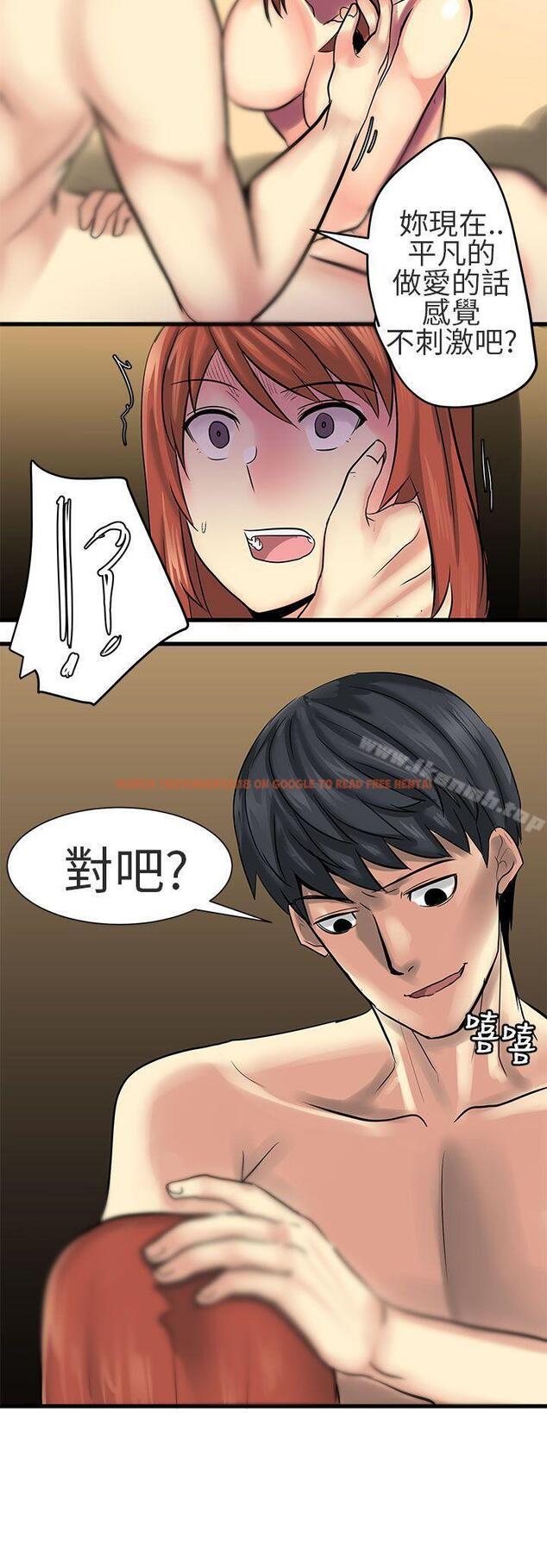 查看漫画對我而言不簡單的女人 - 第22話 - tymanga.com中的333981图片