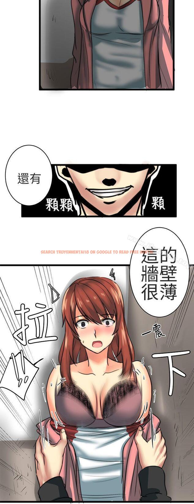 查看漫画對我而言不簡單的女人 - 第23話 - tymanga.com中的334166图片