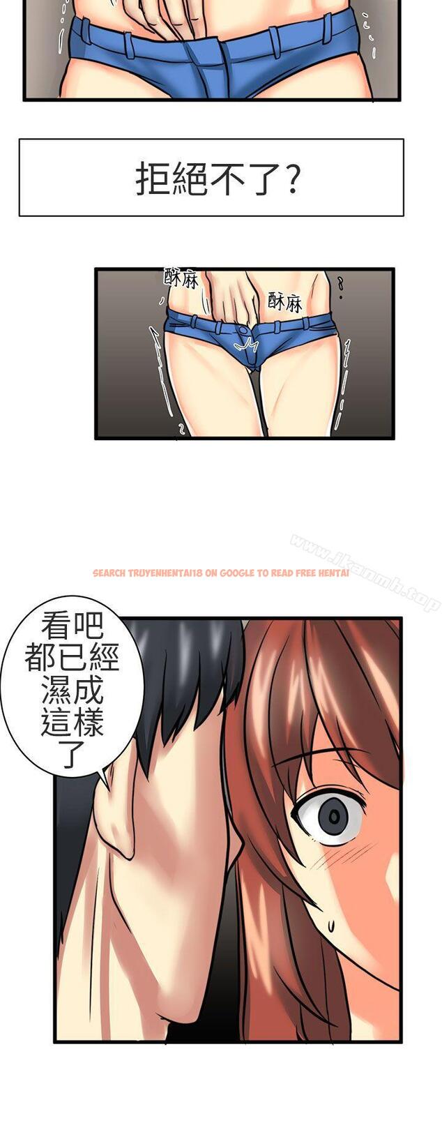 查看漫画對我而言不簡單的女人 - 第23話 - tymanga.com中的334197图片