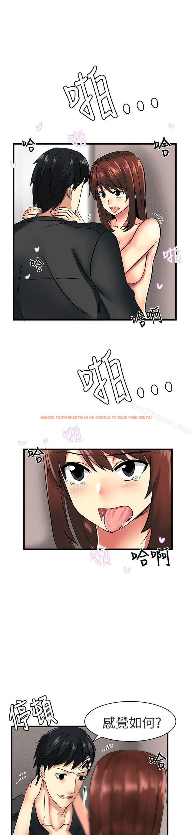 查看漫画對我而言不簡單的女人 - 第24話 - tymanga.com中的334275图片