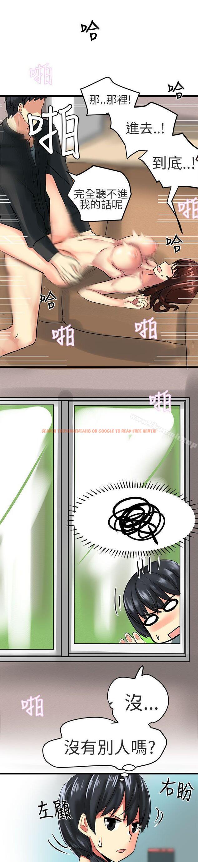 查看漫画對我而言不簡單的女人 - 第24話 - tymanga.com中的334401图片