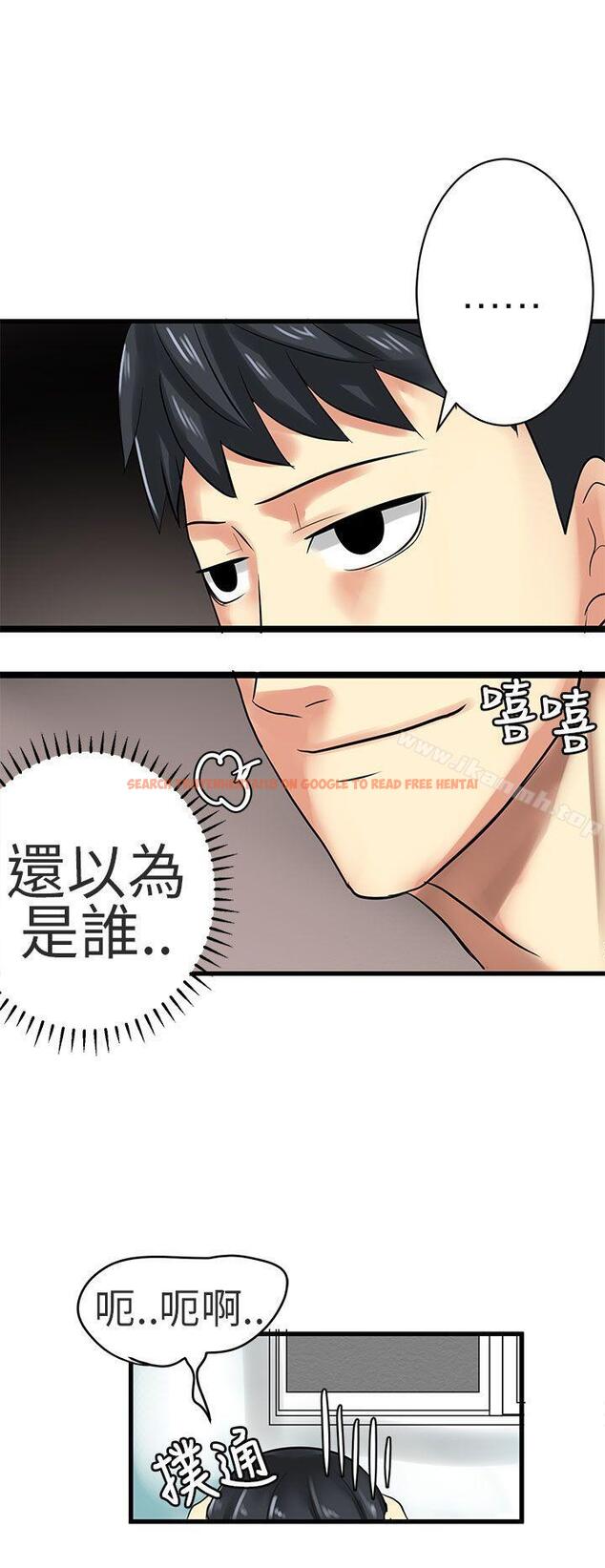 查看漫画對我而言不簡單的女人 - 第24話 - tymanga.com中的334443图片