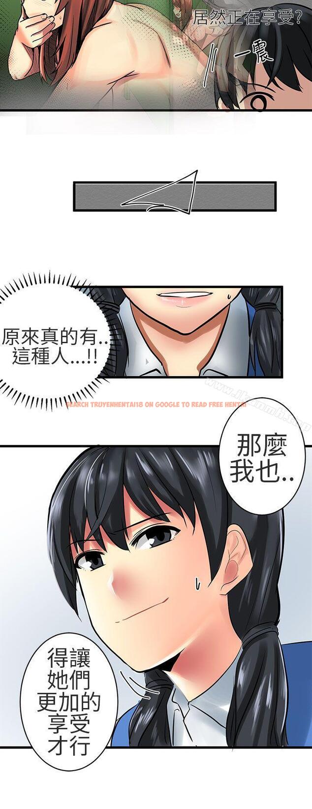 查看漫画對我而言不簡單的女人 - 第24話 - tymanga.com中的334477图片