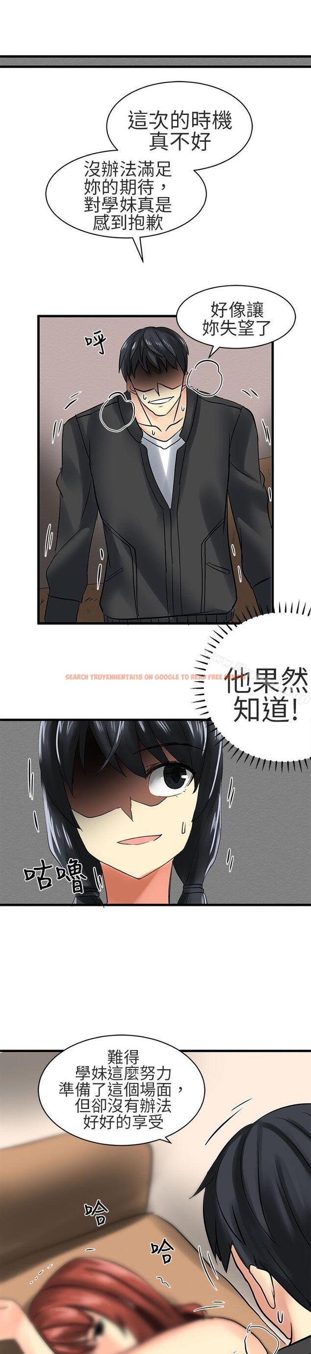 查看漫画對我而言不簡單的女人 - 第24話 - tymanga.com中的334552图片